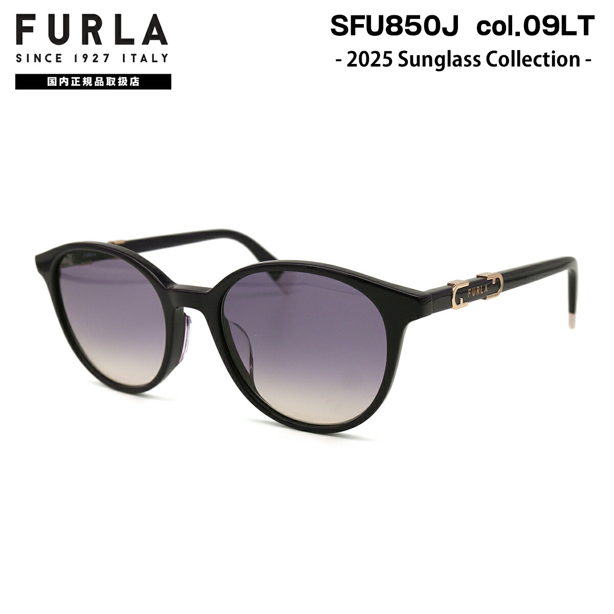 楽天市場】フルラ サングラス 2025 SFU849J col.0SCV 55mm FURLA