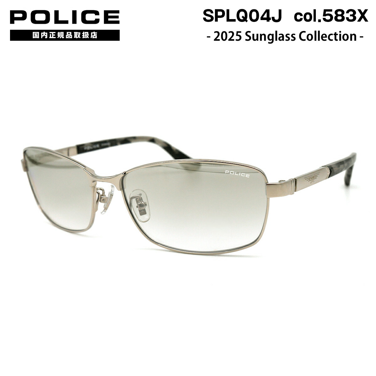 ポリス サングラス 2025 SPLQ04J 583X 60mm アジアンフィット POLICE 国内正規品 紫外線カット UVカット
