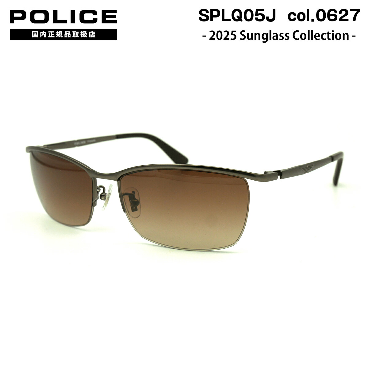楽天市場】ポリス サングラス 2025 SPLQ05J 531N 59mm アジアン