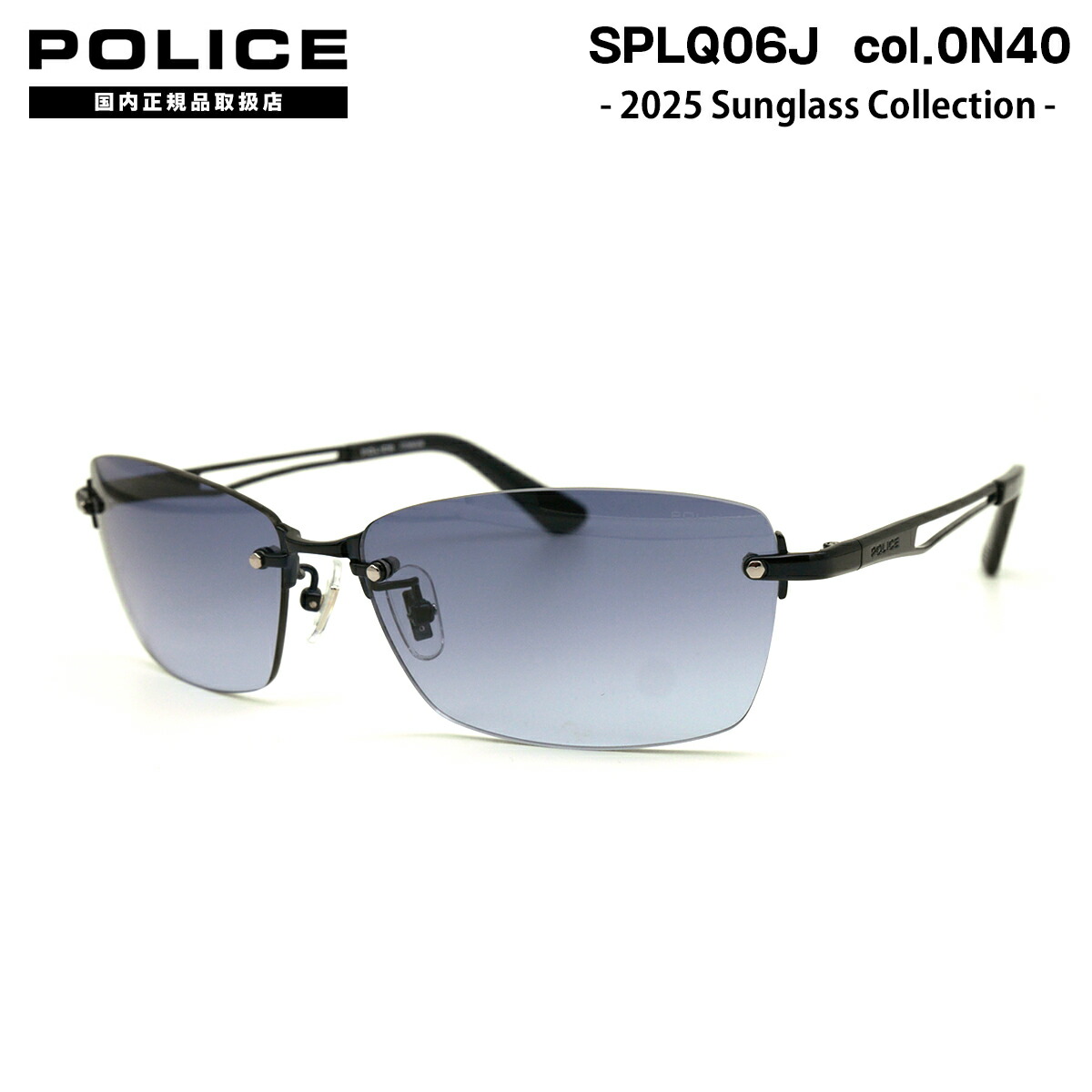 POLICE　ポリス　SPL269J 568Nサングラス 楽天市場】【国内正規品】ポリス 偏光サングラス POLICE SPL269J
