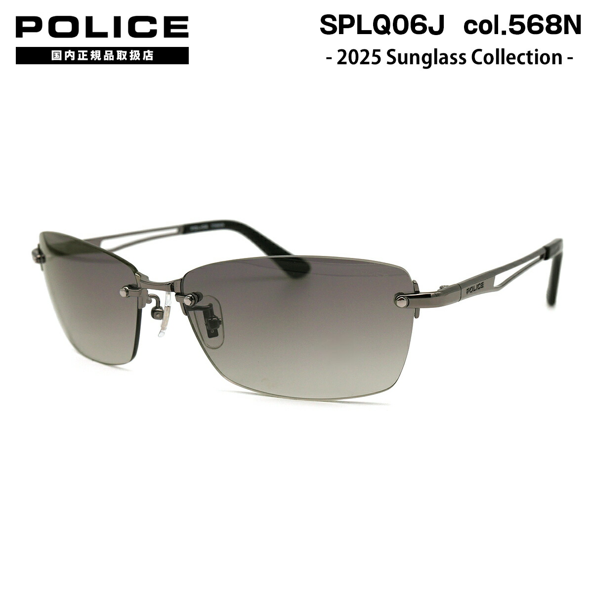 楽天市場】ポリス サングラス 2025 SPLQ03J 0568 59mm アジアン