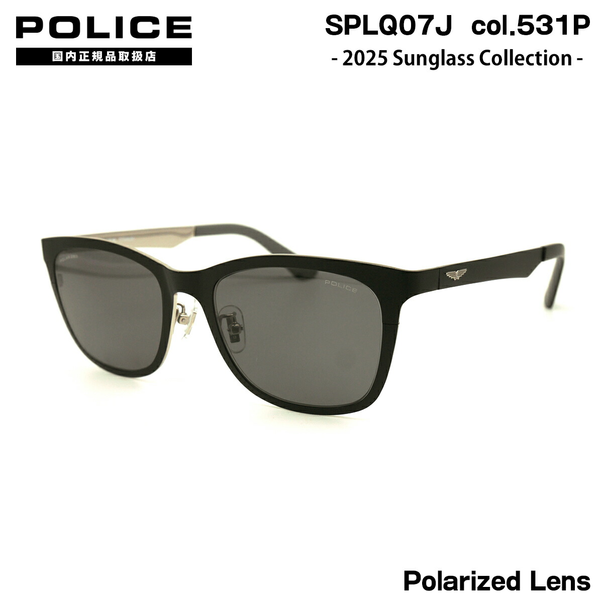 【2025年発売・新品未使用】 POLICE ポリス　偏光サングラス 楽天市場】POLICE ポリス サングラス 2025年度新作モデル登場