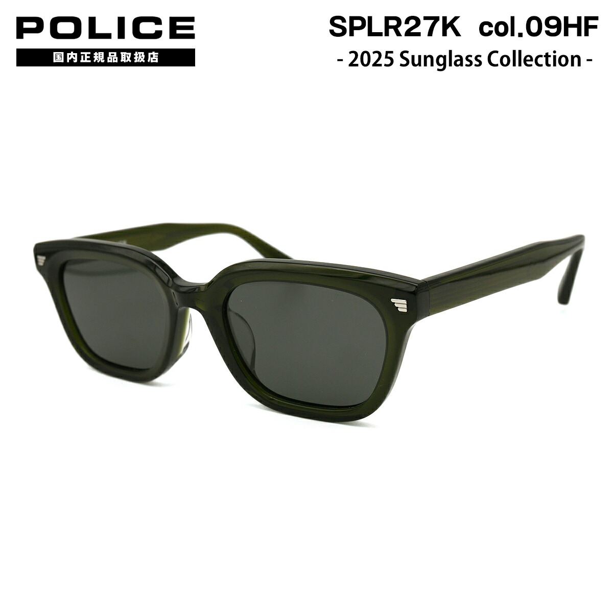 ミリタリー用 黒サングラス　中古 中古・古着通販】POLICE (ポリス) サングラス ブラック サイズ