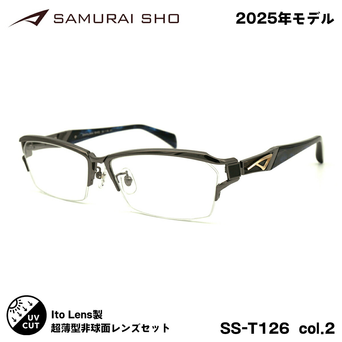 サムライ翔 2025 度付き添い人水晶体仕掛ける SS-T126 col.2 60粍 SAMURAI翔 智 No.62 ニューオーブル167AS 馬鹿でかい大きさ メンズ レディース UVとり捨てる
