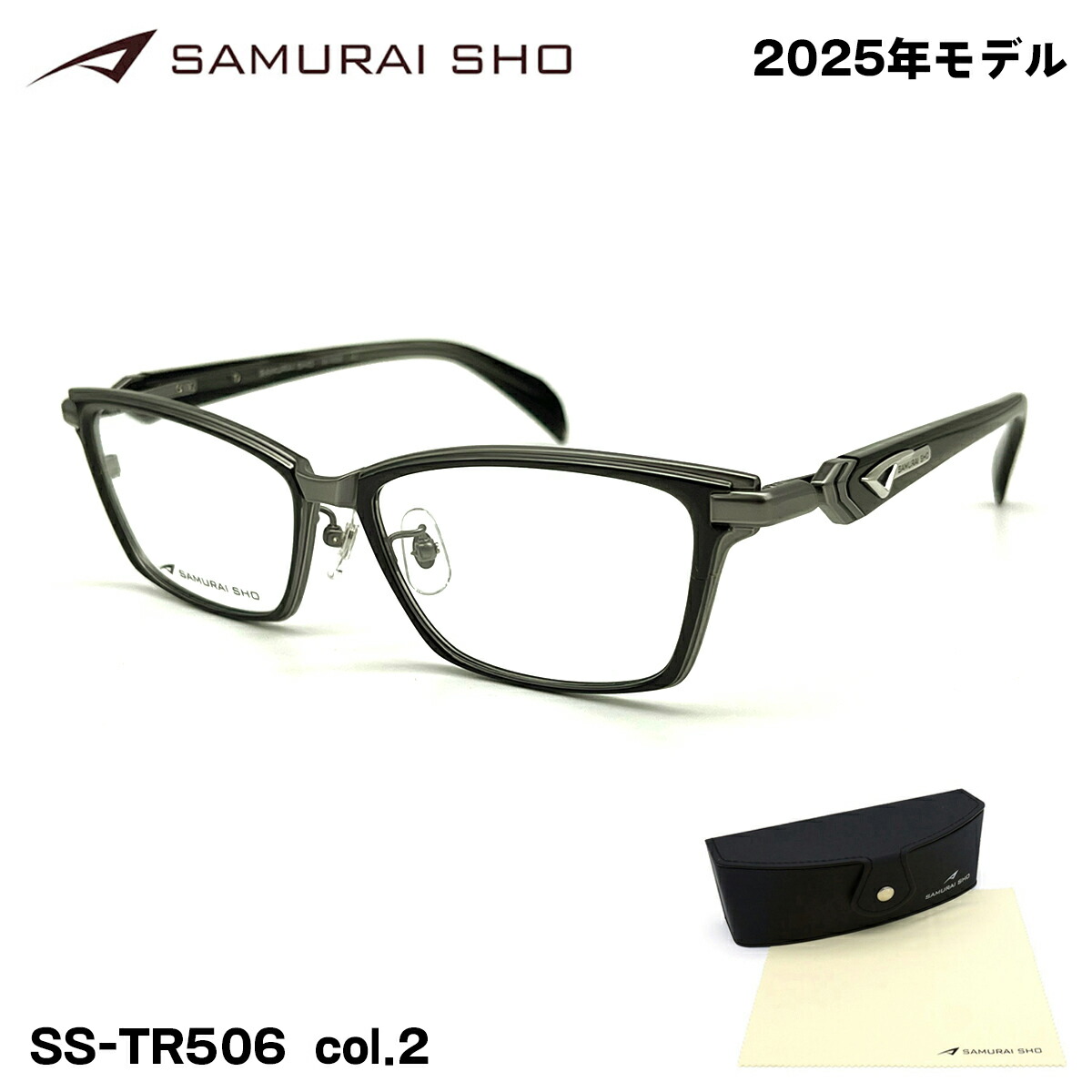 SHOGUNさぶろう Amazon.co.jp: [SAMURAI SHO] サムライ翔 サングラス 2025年