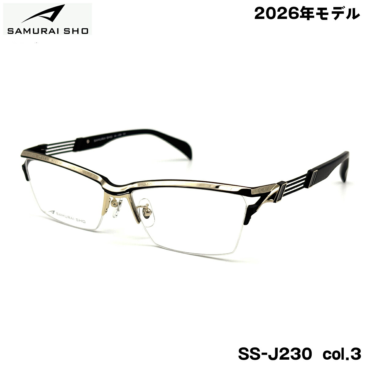 サムライ翔 メガネ フレーム SS-J230 col.3 59mm SAMURAI翔 2026 仁 No.66 SAMURAI SHO 日本製 メンズ 大きいサイズ
