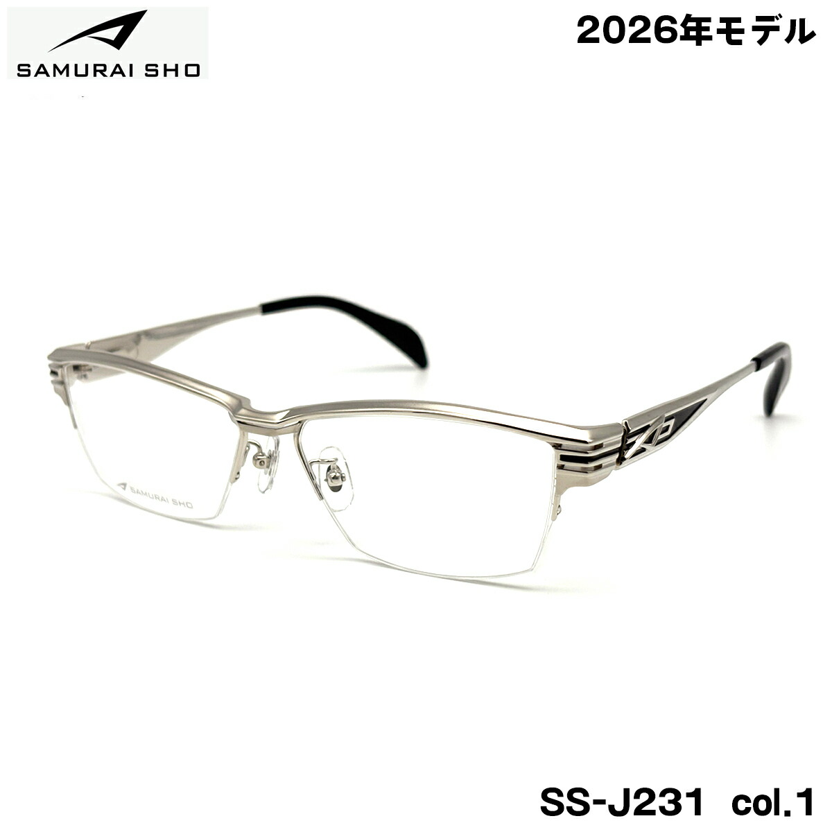 サムライ翔 メガネ フレーム SS-J231 col.1 59mm SAMURAI翔 2026 仁 No.67 SAMURAI SHO 日本製 メンズ 大きいサイズ