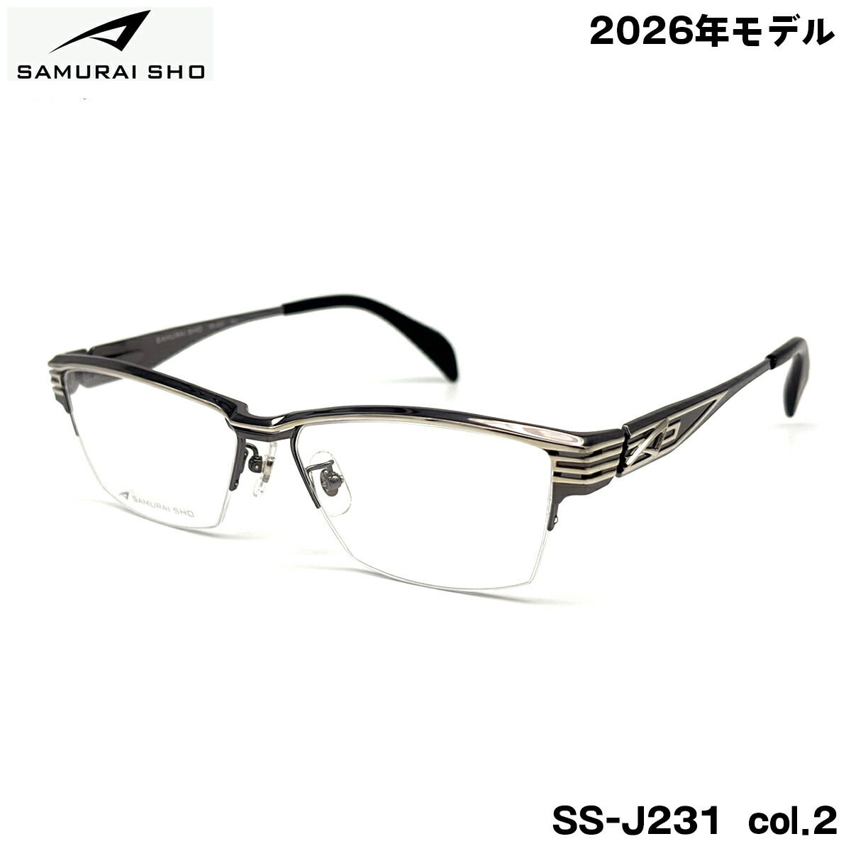 サムライ翔 メガネ フレーム SS-J231 col.2 59mm SAMURAI翔 2026 仁 No.67 SAMURAI SHO 日本製 メンズ 大きいサイズ