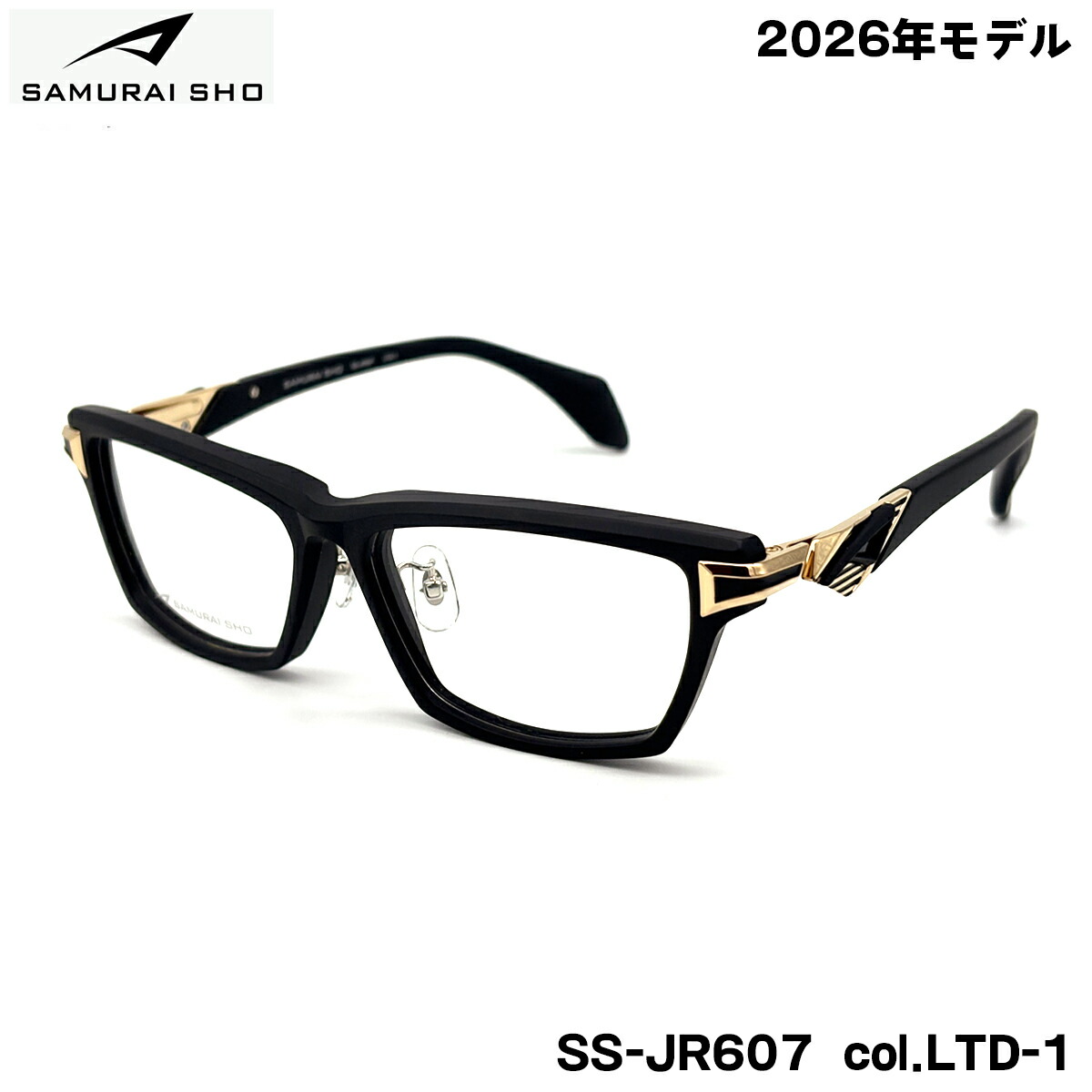 サムライ翔 限定 メガネ フレーム SS-JR607 col.LTD-1 57mm SAMURAI翔 2026 令和 No.15 SAMURAI SHO 日本製 メンズ 大きいサイズ