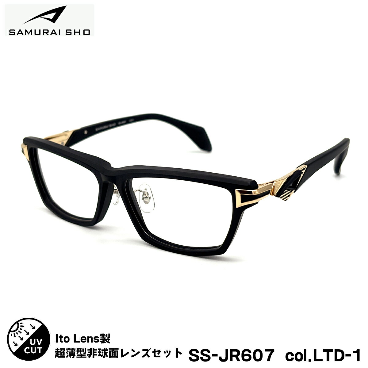 度付きレンズセット サムライ翔 限定 SS-JR607 col.LTD-1 57mm SAMURAI翔 2026 SAMURAI SHO 日本製フレーム ニューオーブル167AS UVカット