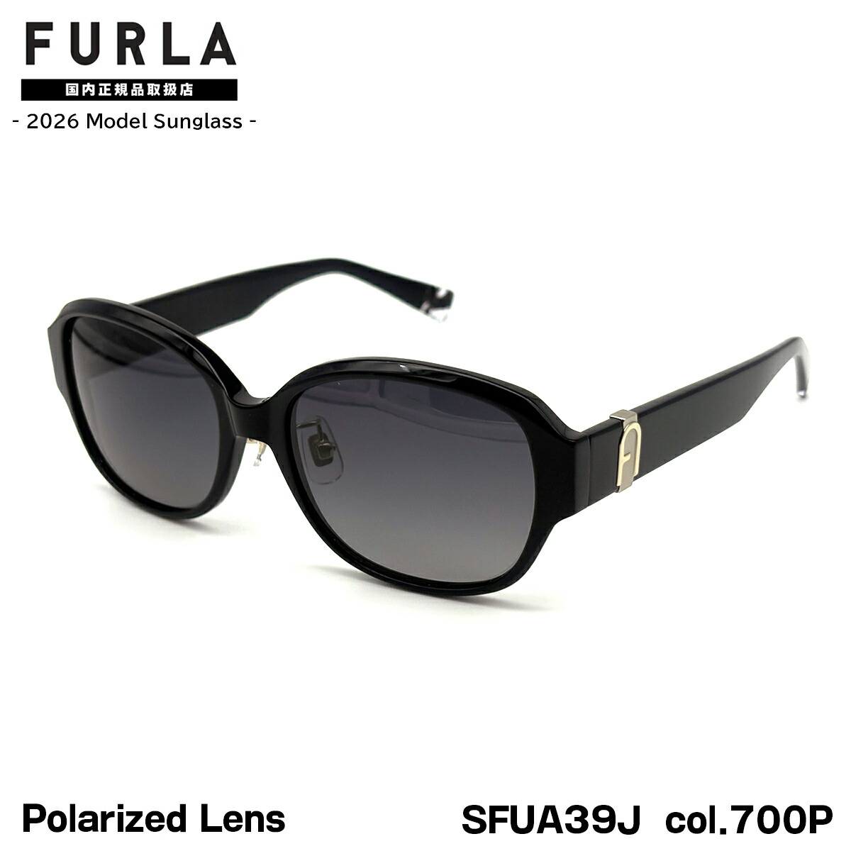 フルラ 偏光 サングラス 2026 SFUA40J col.6XEP 50mm アジアンフィット FURLA 国内正規品 紫外線カット UVカット 楽天市場】フルラ サングラス 2026 SFUA42J col.06Y1 50mm アジアン
