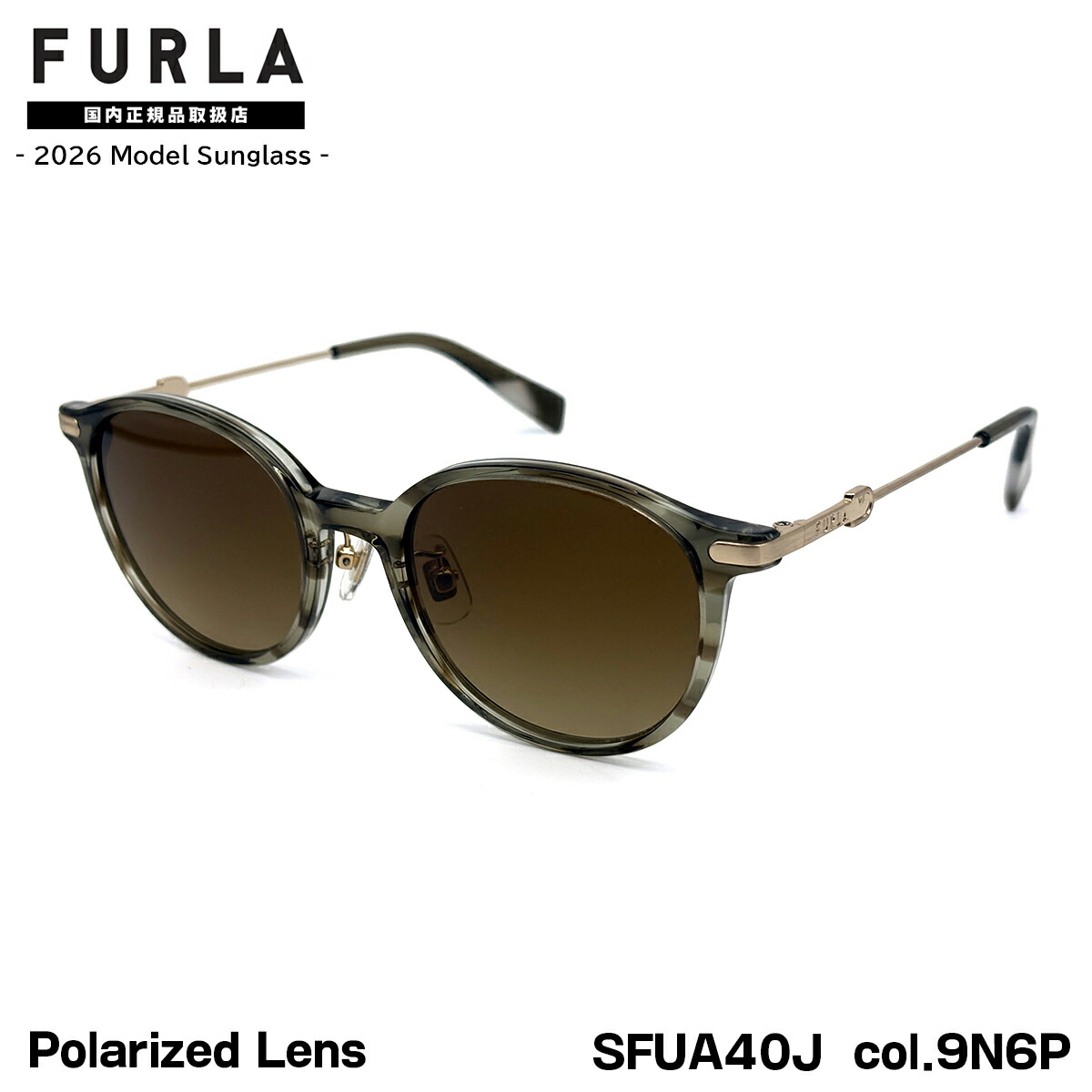 フルラ 偏光 サングラス 2026 SFUA40J col.6XEP 50mm アジアンフィット FURLA 国内正規品 紫外線カット UVカット 楽天市場】フルラ サングラス 2026 SFUA42J col.06Y1 50mm アジアン