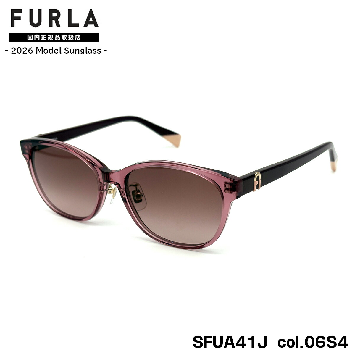フルラ サングラス 2026 SFUA41J col.06S4 53mm アジアンフィット FURLA 国内正規品 紫外線カット UVカット