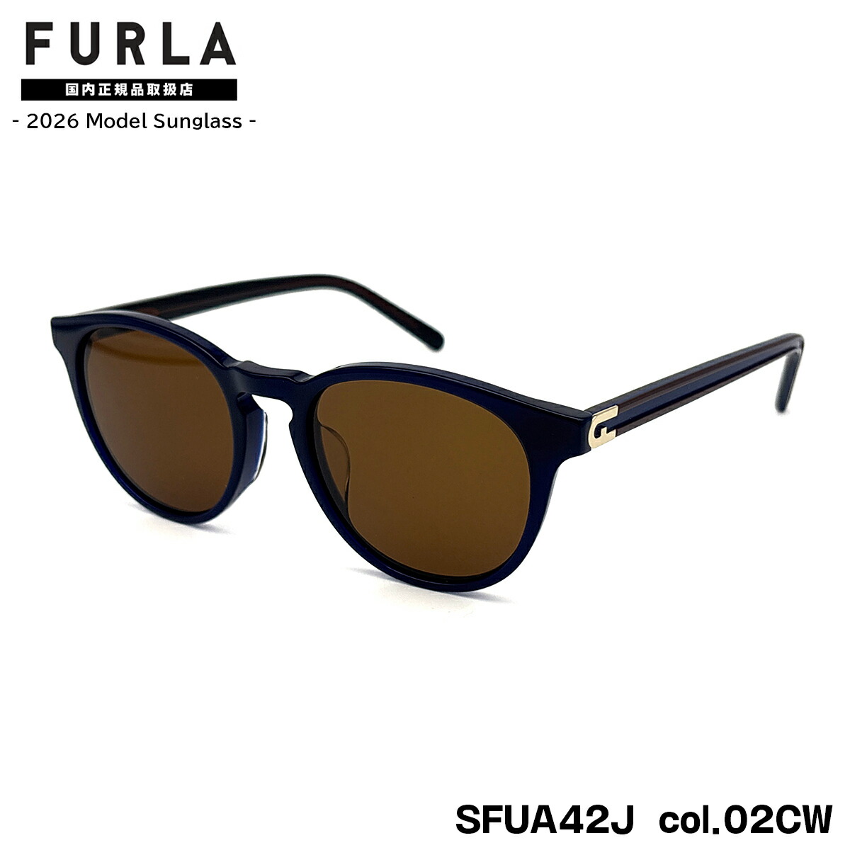 フルラ サングラス 2026 SFUA42J col.02CW 50mm アジアンフィット FURLA 国内正規品 紫外線カット UVカット 楽天市場】フルラ サングラス 2026 SFUA42J col.06Y1 50mm アジアン