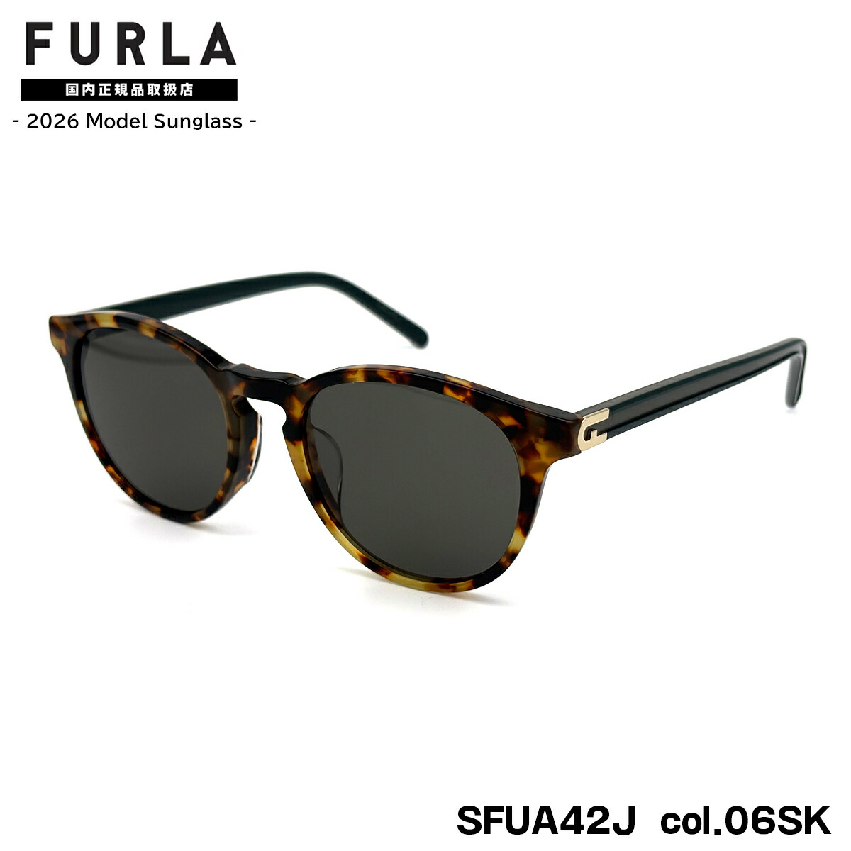 フルラ サングラス 2026 SFUA42J col.06SK 50mm アジアンフィット FURLA 国内正規品 紫外線カット UVカット 楽天市場】フルラ サングラス 2026 SFUA42J col.06Y1 50mm アジアン