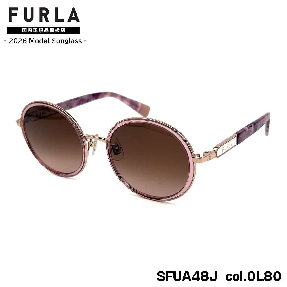 フルラ サングラス 2026 SFUA48J col.0L80 52mm アジアンフィット FURLA 国内正規品 紫外線カット UVカット|メガネ補聴器の専門店 アイニード