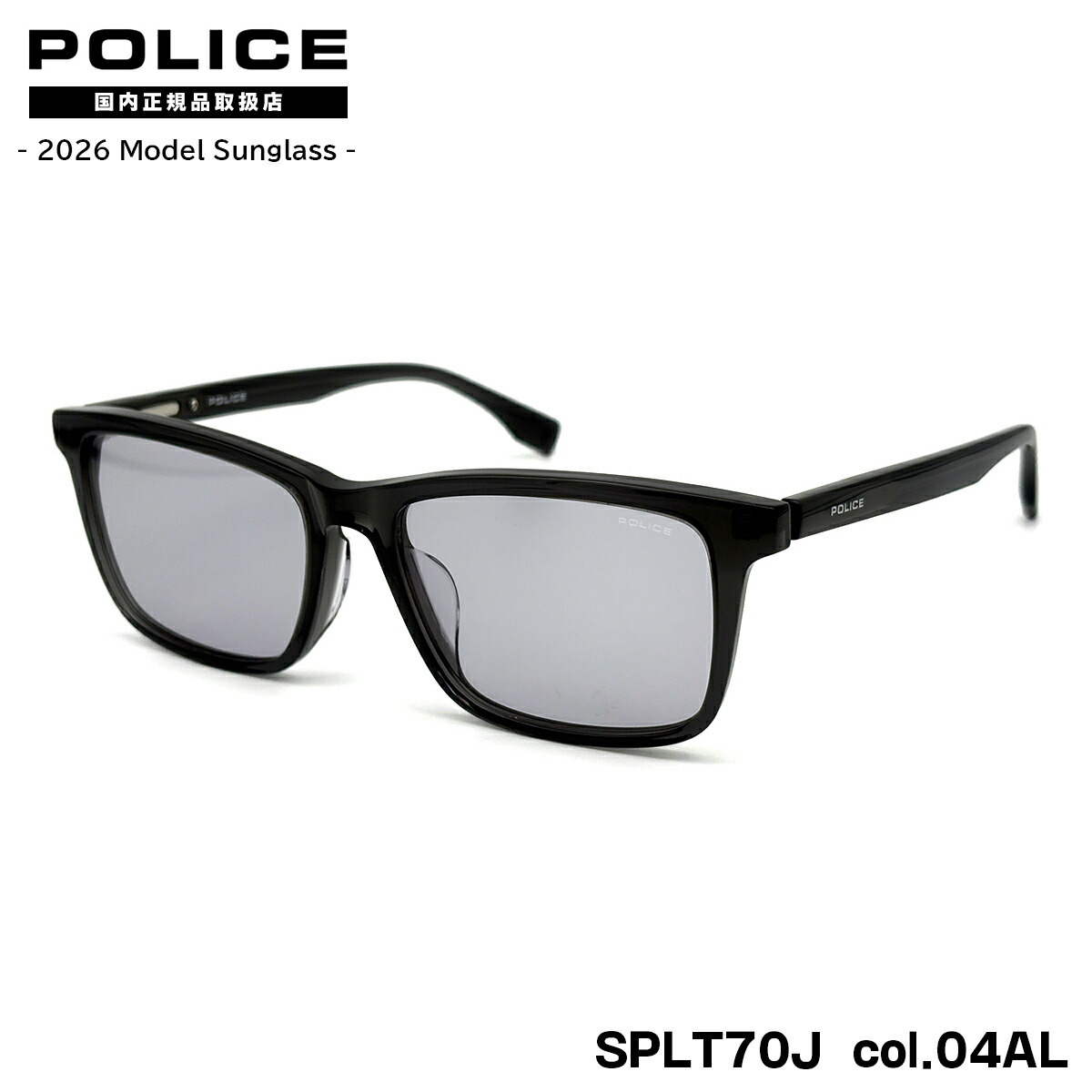 楽天市場】ポリス サングラス 2026 SPLT71J col.700V 52mm アジアン