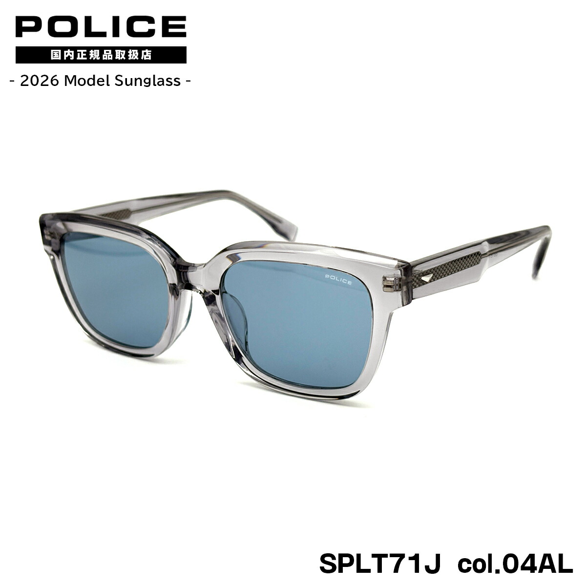楽天市場】ポリス サングラス 2026 SPLT71J col.700V 52mm アジアン