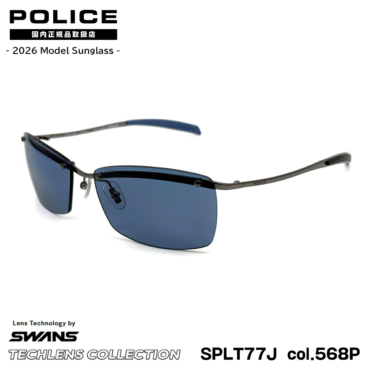 楽天市場】ポリス 偏光 サングラス 2026 SPLT76J col.530P 58mm