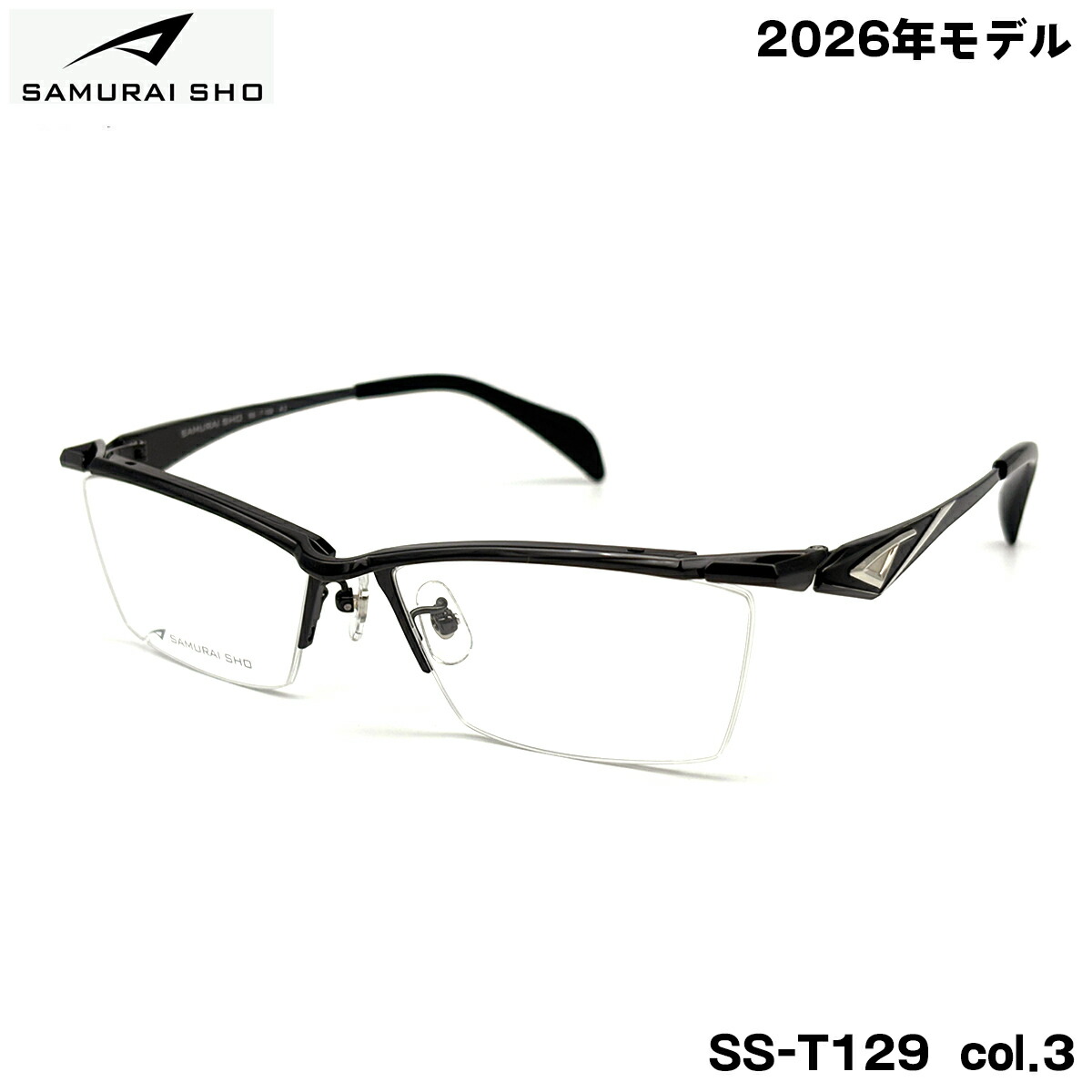 楽天市場】サムライ翔 2024 メガネ SS-T124 col.2 58mm SAMURAI翔 智