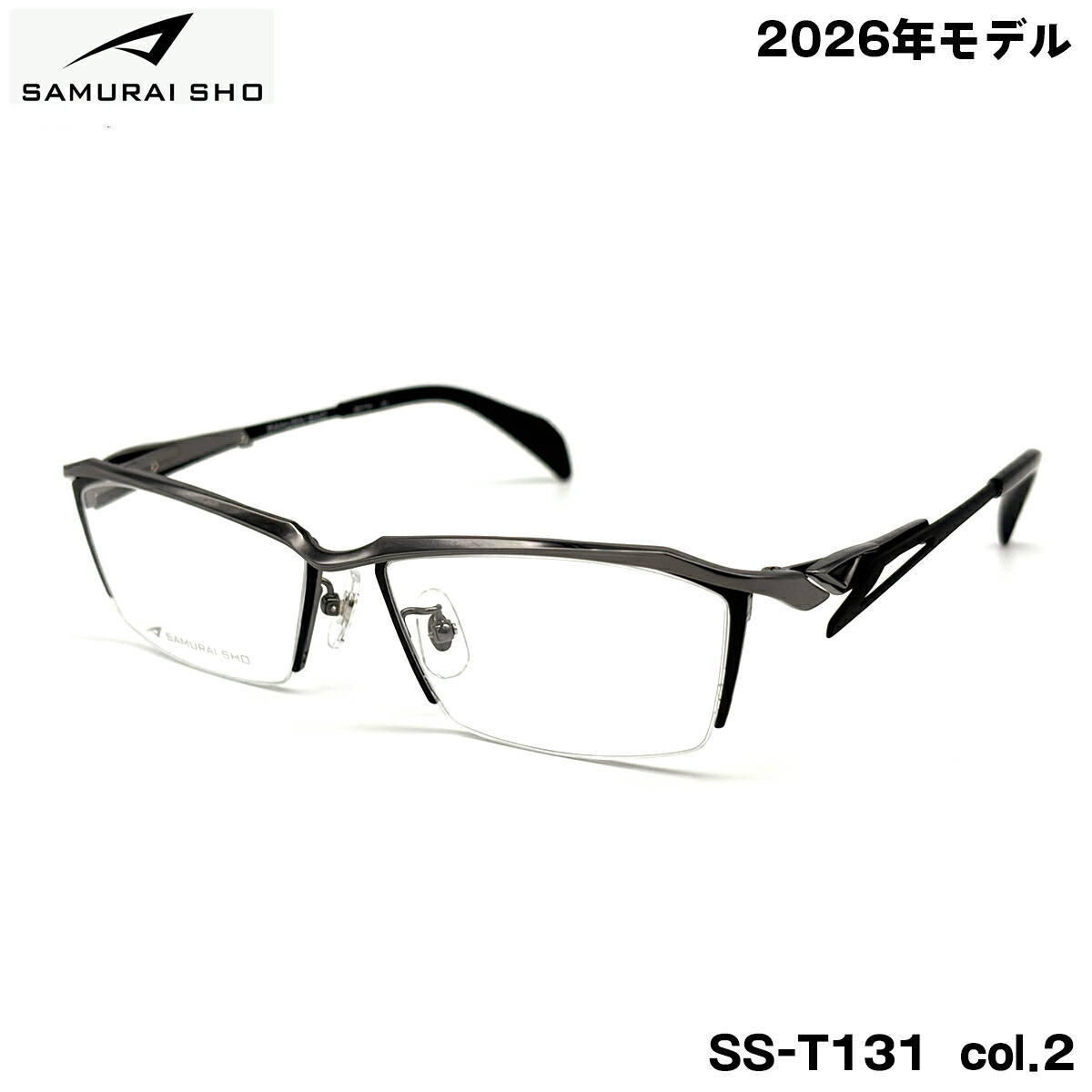 楽天市場】サムライ翔 2024 メガネ SS-T124 col.2 58mm SAMURAI翔 智