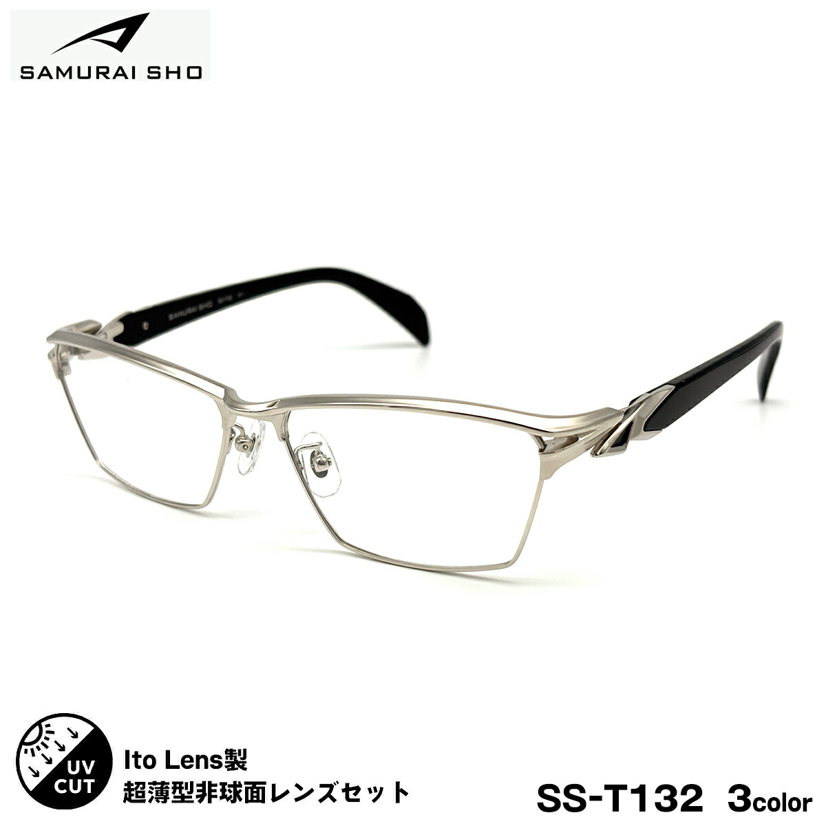 度付き添い人水晶体仕掛ける サムライ翔 SS-T132 3色 58粍 SAMURAI翔 2026 SAMURAI SHO 日本製一こま 気が大きい大きさ ニューオーブル167AS UVとり捨てる
