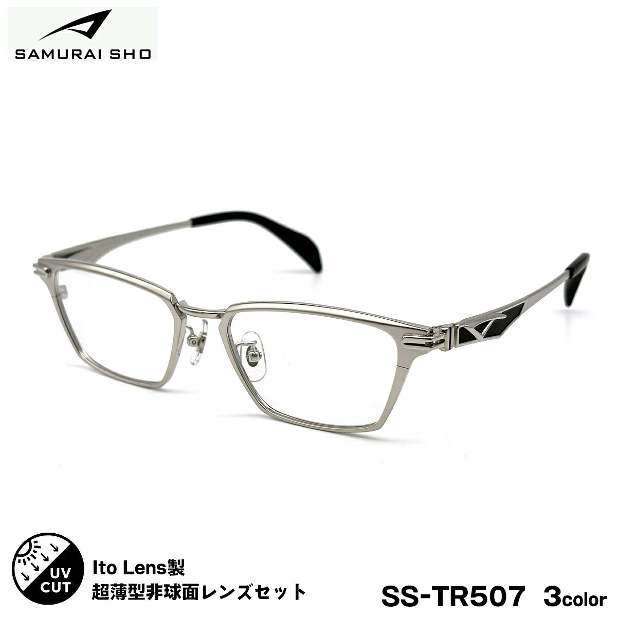度付き添い人水晶体仕掛ける サムライ翔 SS-TR507 3色 51粍 SAMURAI翔 2026 SAMURAI SHO 日本製一こま ニューオーブル167AS UVとり捨てる