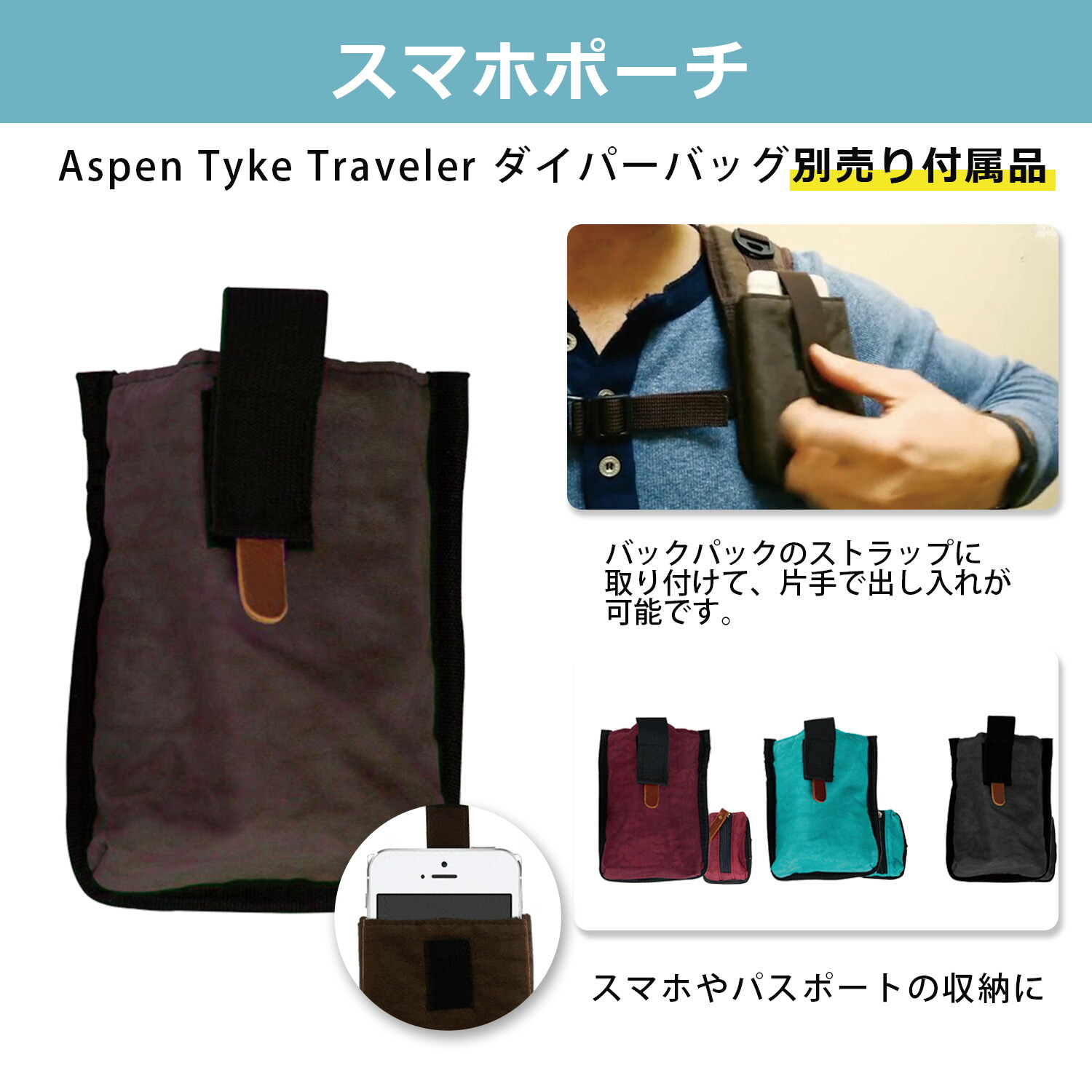 楽天市場】Aspen Tyke Traveler ダイパーバッグ 全4色 男女兼用 ベビー