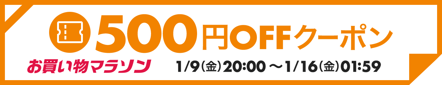 楽天市場】ブルーライトカット レンズ 超薄型 1.67 Ito Lens エグゼ