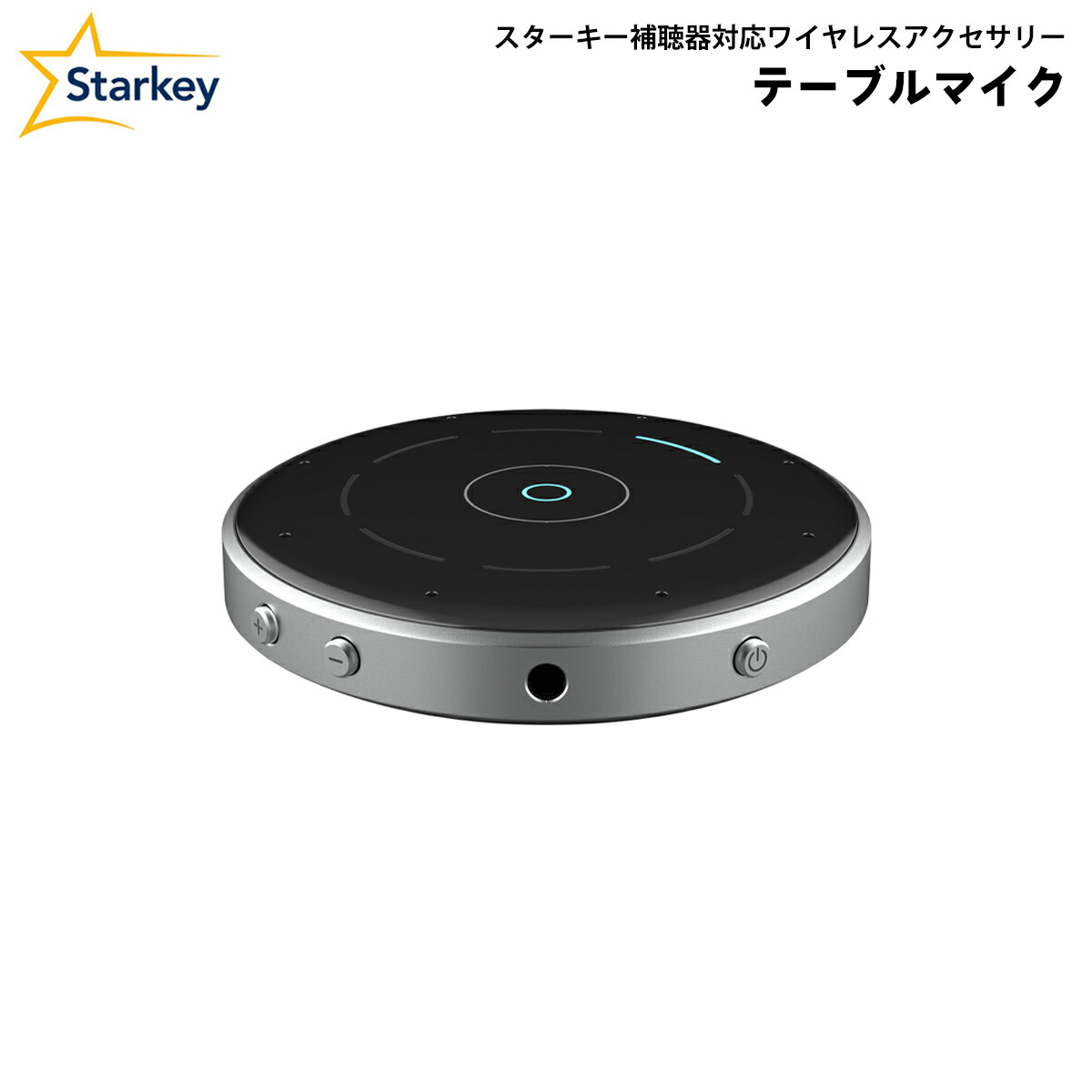 楽天市場】シグニア ストリームラインマイク Signia StreamLine MIC