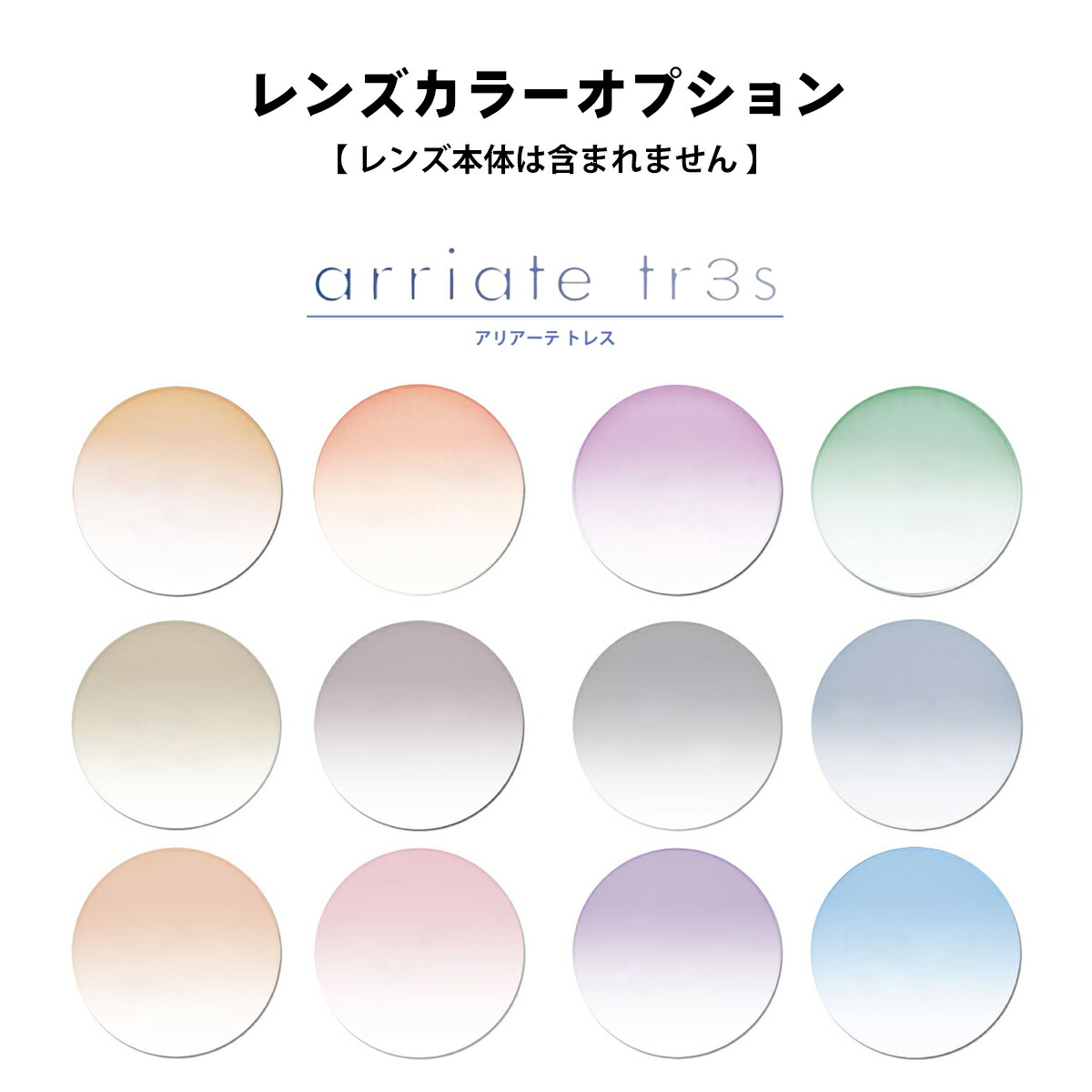 gibson【レンズ交換】単焦点1.74非球面キズ防止【カラー】 楽天市場】キズに強いコート 最薄型 非球面1.74 Ito Lens シグマ