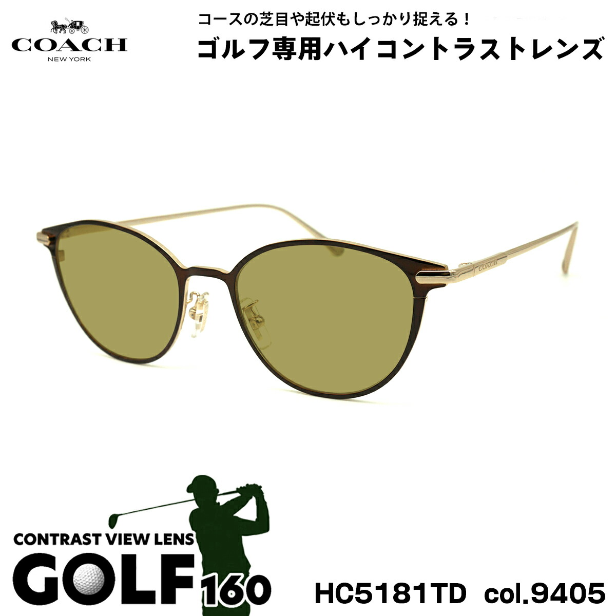 楽天市場】コーチ サングラス ゴルフ HC5173TD col.9413 49mm COACH