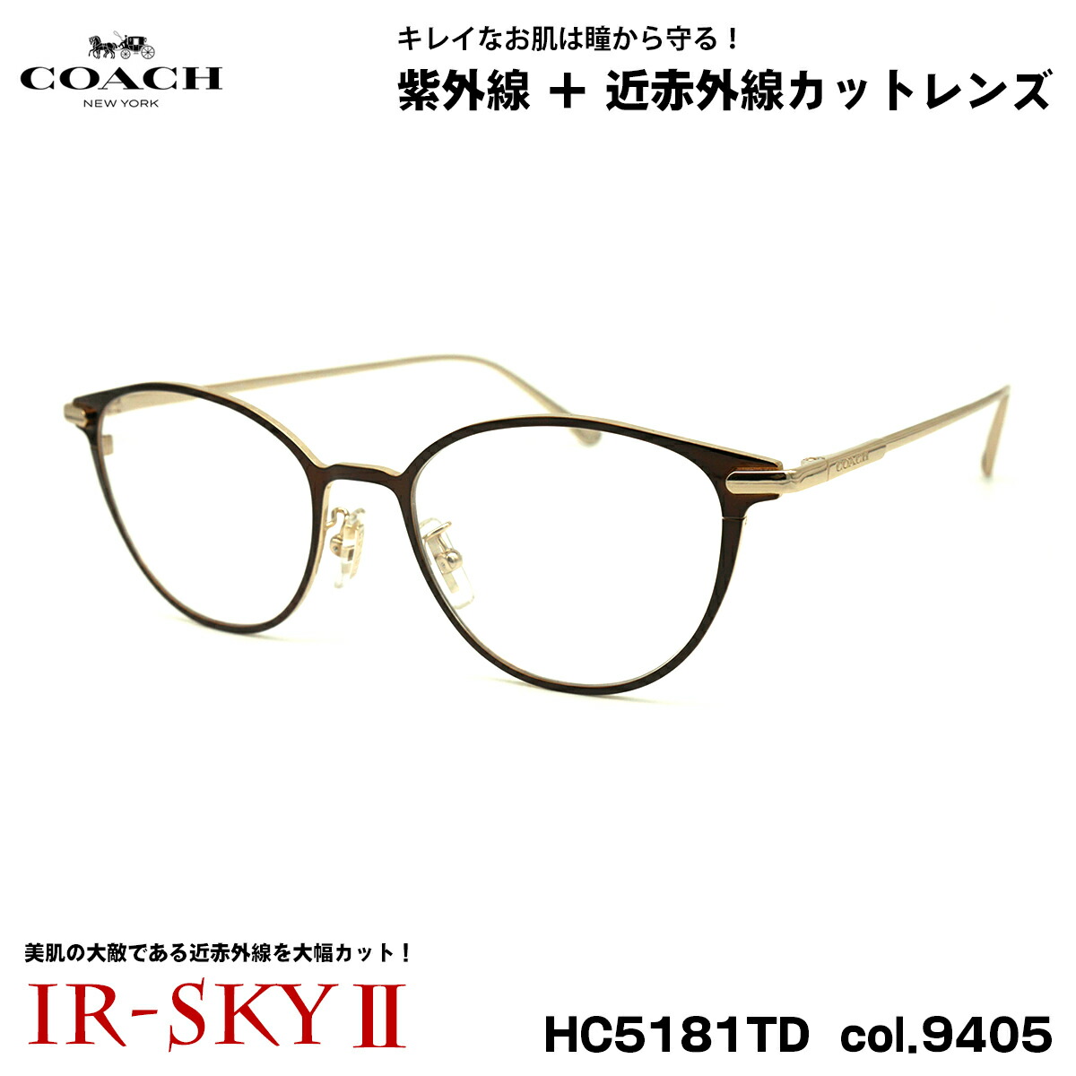 COACH コーチ メガネフレーム 0HC5181TD 9048 バーガンディ 楽天市場】【COACH】 コーチ メガネフレーム 0HC5181TD 9048