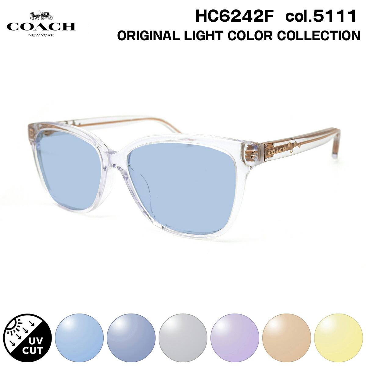 楽天市場】コーチ サングラス ライトカラー HC5181TD col.9346 51mm