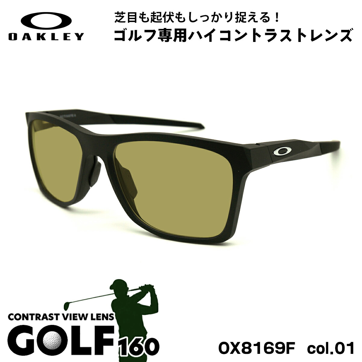 楽天市場】オークリー サングラス ゴルフ OX8144 01 57mm OAKLEY