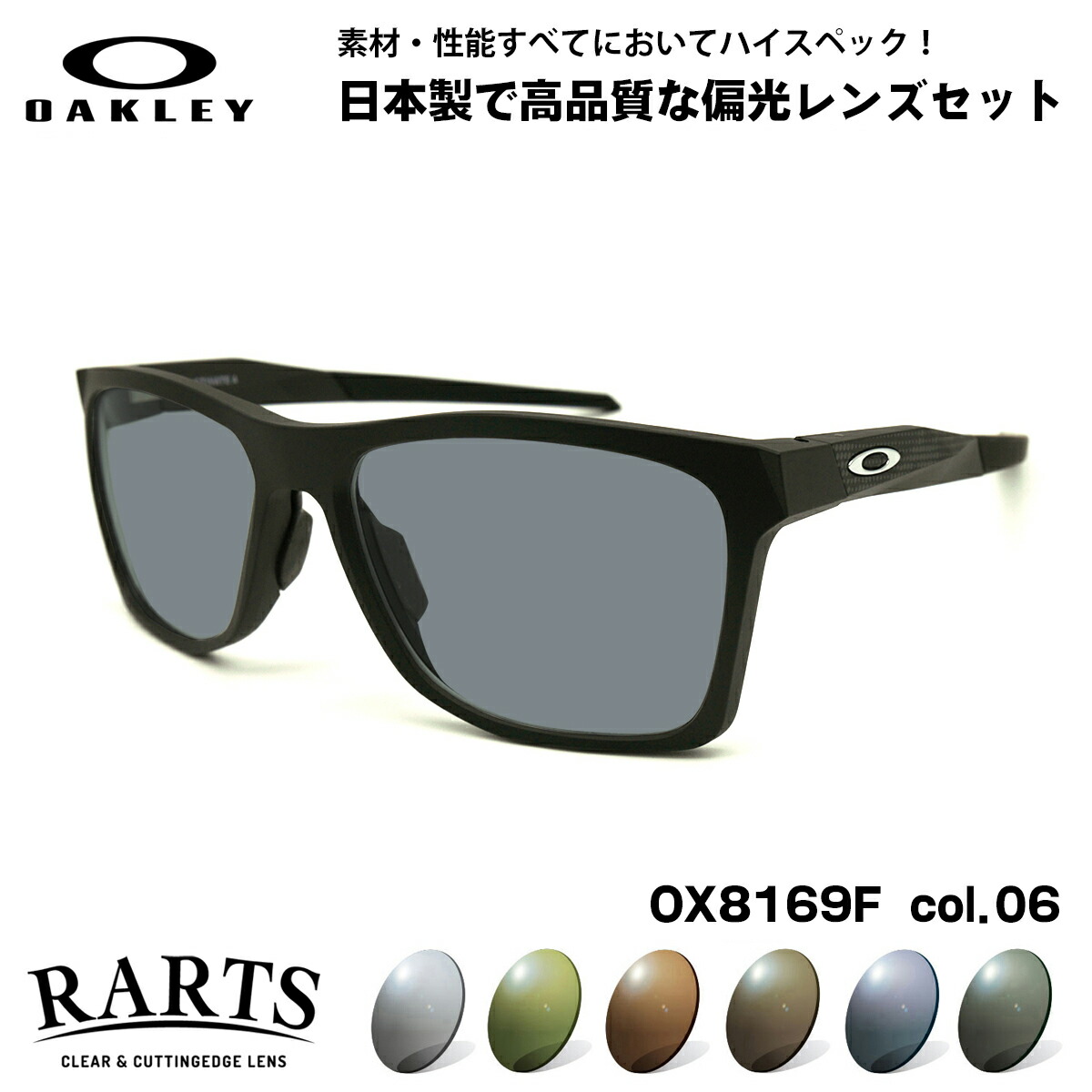 Oakley - オークリー　サングラス OAKLEY 最大42%☆土日限定 正規品2年保証 オークリー サングラス