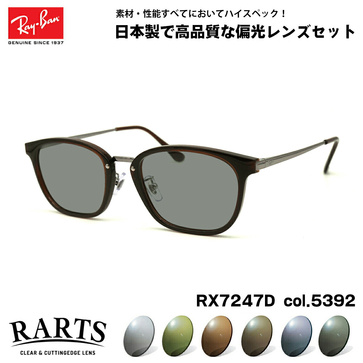 Ray様おまとめ購入分 AGAIN サングラス 偏光 ＼22,000円が77%OFF／RAYIZ レイズ 偏光