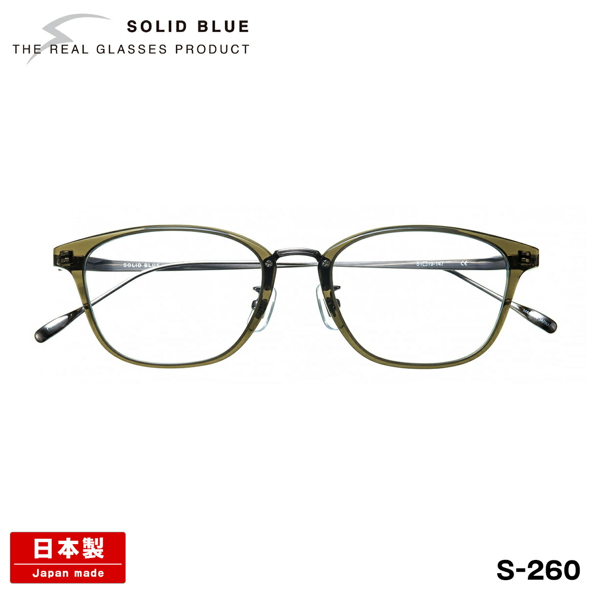 楽天市場】ソリッドブルー メガネ S-261 5色 48mm SOLID BLUE 日本製