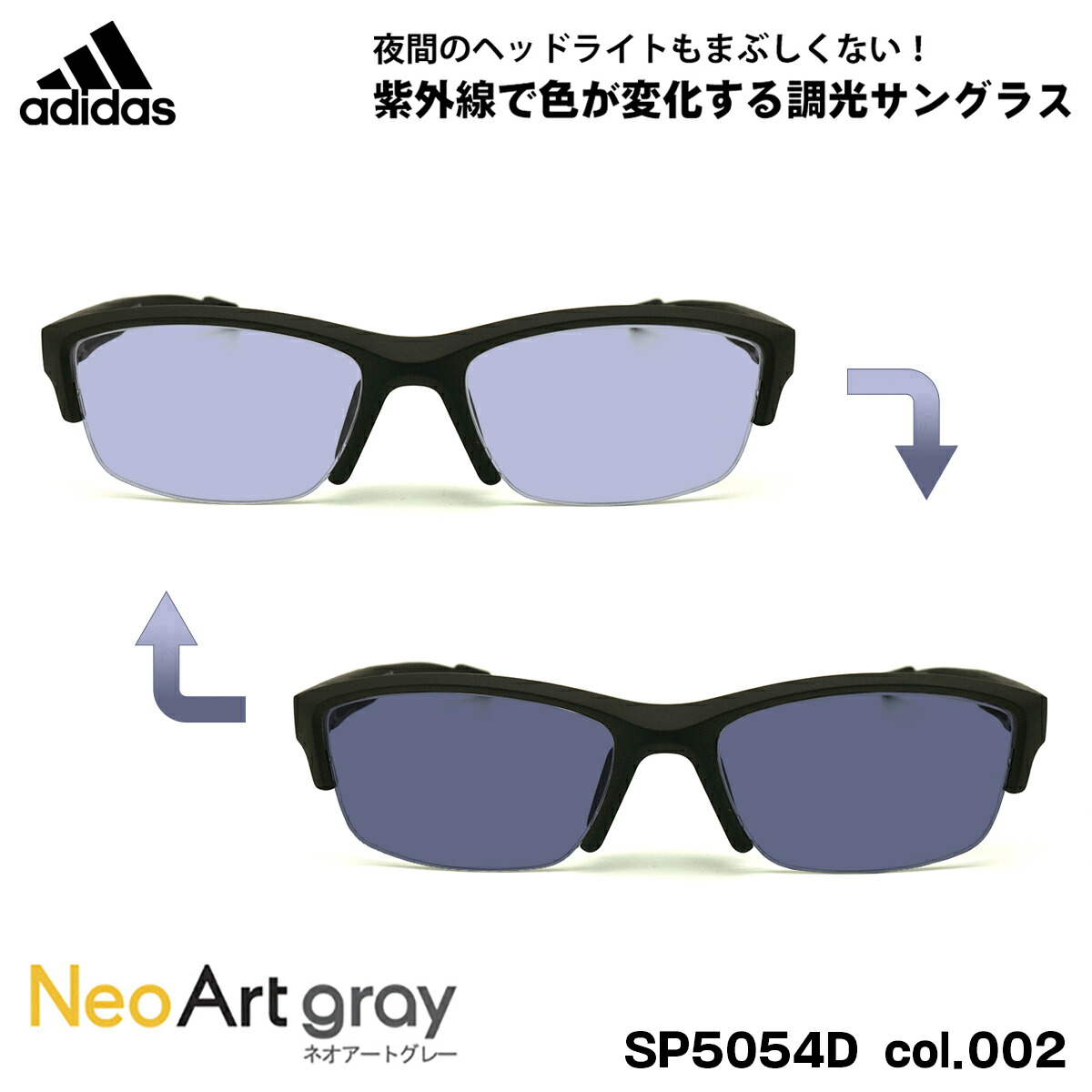 楽天市場】アディダス メガネ SP5054D (SP5054D/V) col.020 56mm