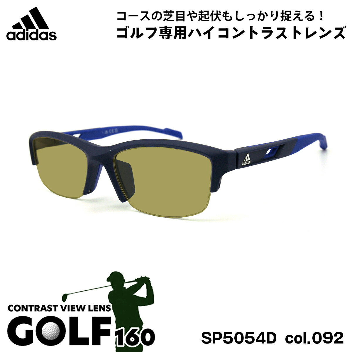 adidas アディダス ADIVISTA L サングラス 薄茶 スペアレンズ付 adidas アディダス サングラス アディヴィスタ エル ミラー