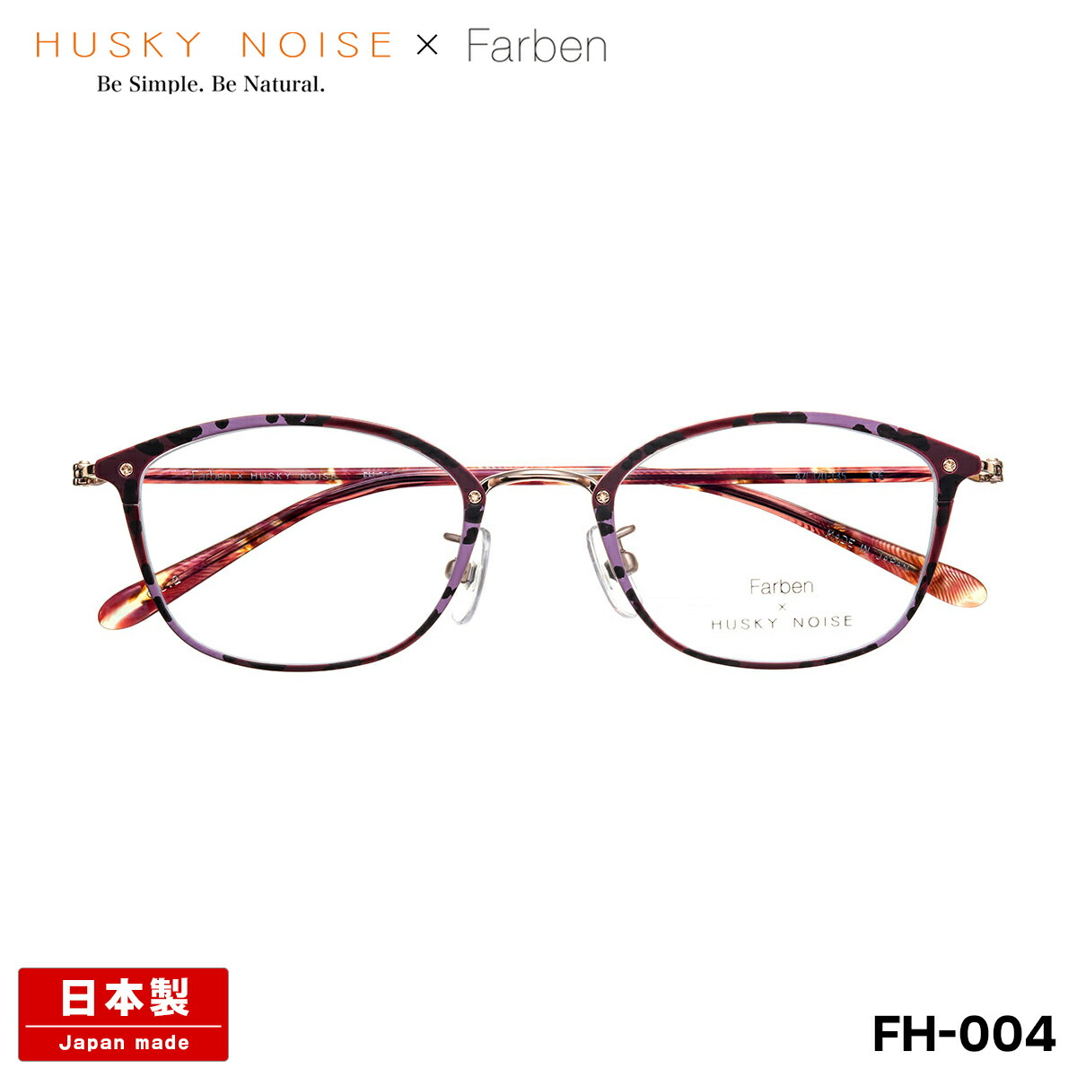 ハスキーノイズ ファルベン メガネ FH-004 4色 47mm HUSKY NOISE × Farben コラボ 日本製 鯖江 フレーム 女性 レディース