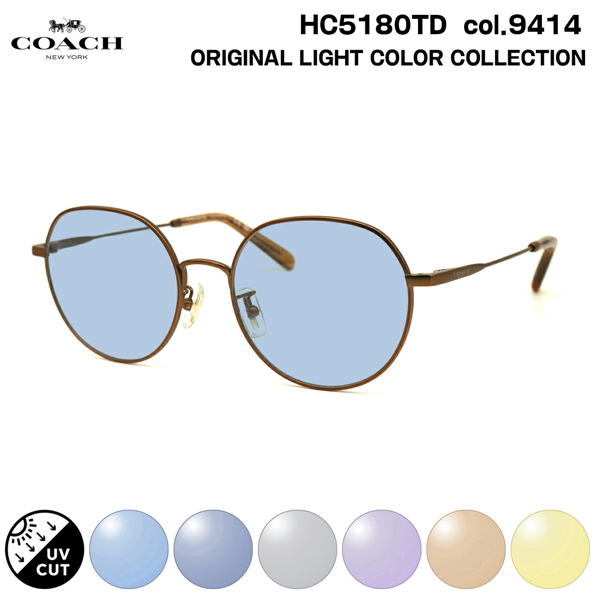 楽天市場】コーチ サングラス ライトカラー HC6235F col.5823 55mm