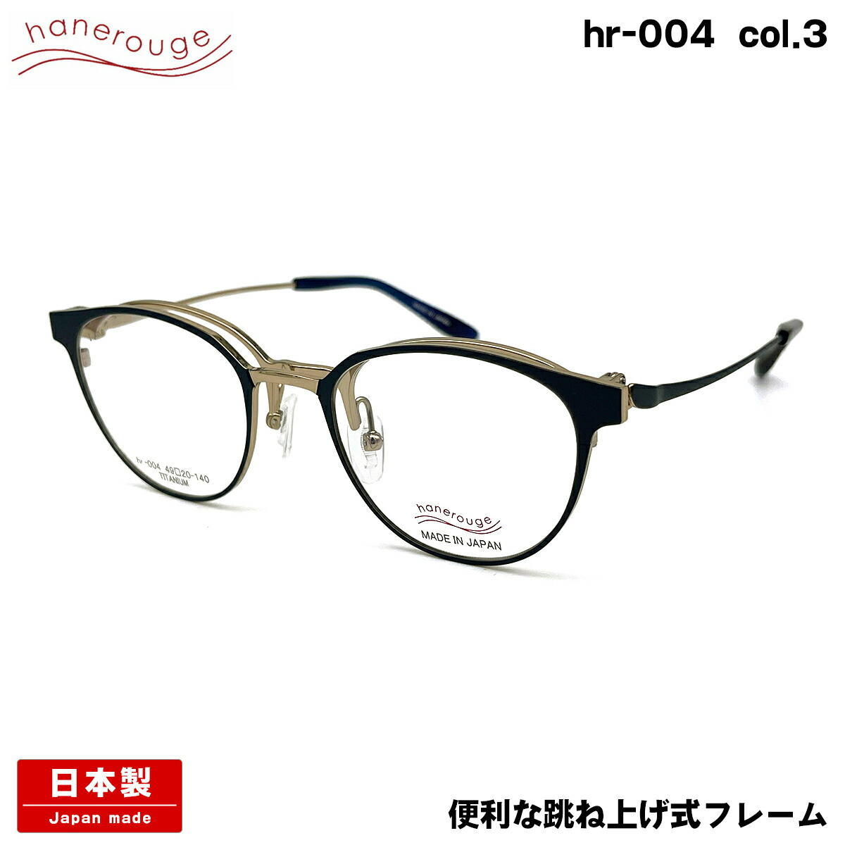 楽天市場】ピエールカルダン メガネ PC1142303 col.0909 50mm 楽天市場】ピエールカルダン メガネ PC1142303 col.0909 50mm