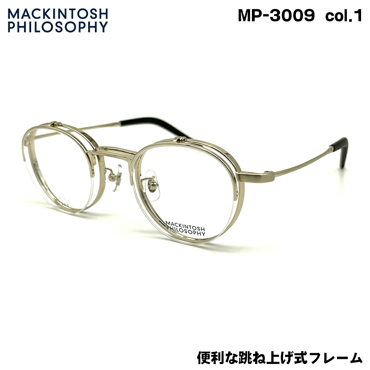 楽天市場】マッキントッシュ フィロソフィー MP-3008 col.1 48mm