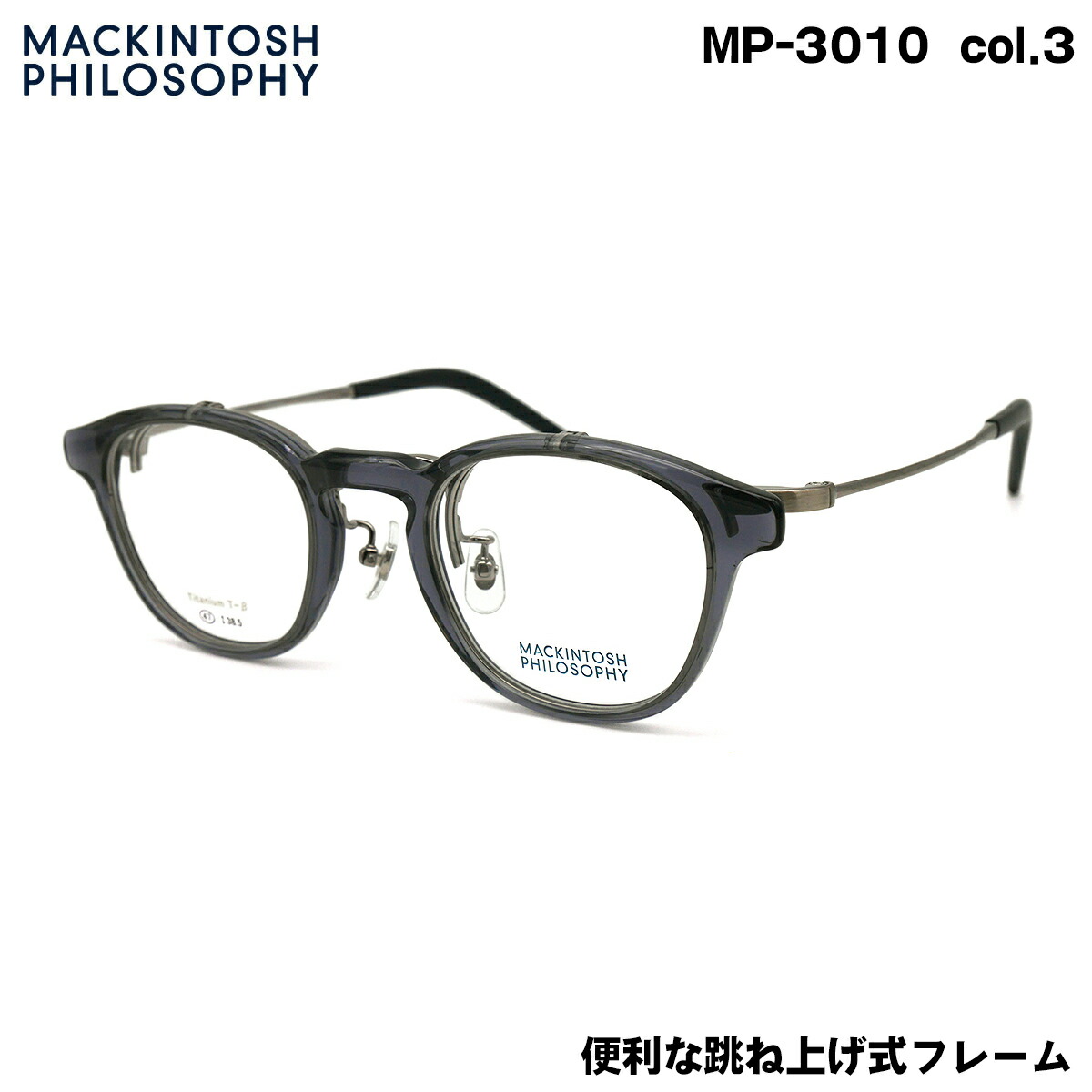 楽天市場】マッキントッシュ フィロソフィー MP-3006 col.1 47mm