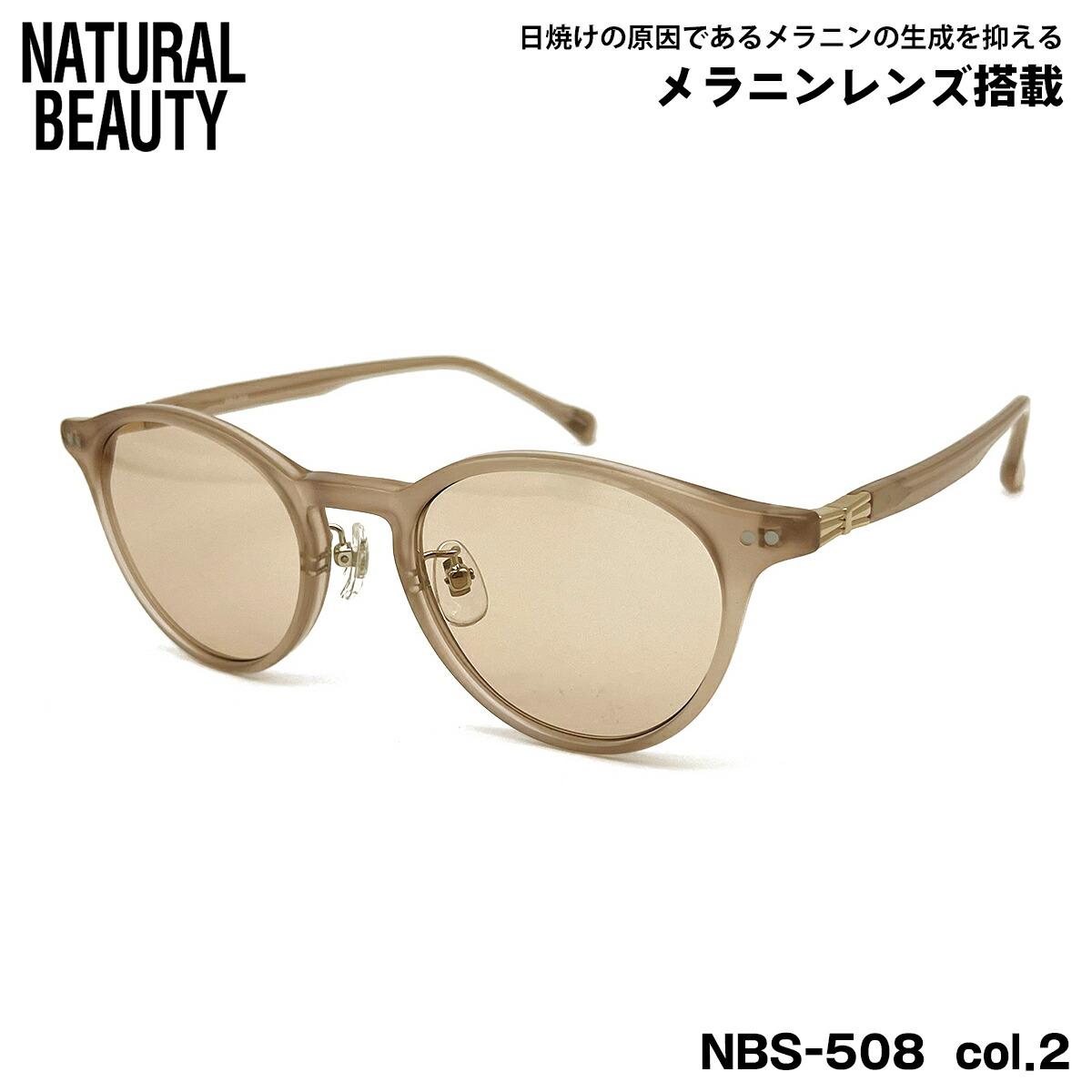 NATURAL BEAUTY ナチュラルビューティー NB5009-3 メガネ NATURAL BEAUTY ナチュラルビューティー NB5009-3 メガネ