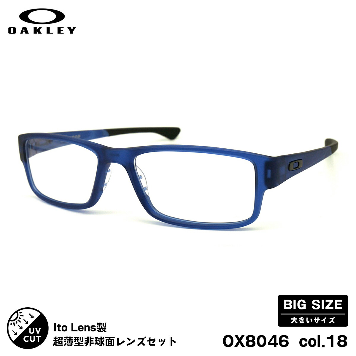 オークリー 度付きレンズセット OX8046 col.02 59mm OAKLEY AIRDROP エアドロップ ハイブリッジフィット ニューオーブル167AS 大きいサイズ UVカット 楽天市場】オークリー 度付きレンズセット OX8046 col.02 59mm OAKLEY