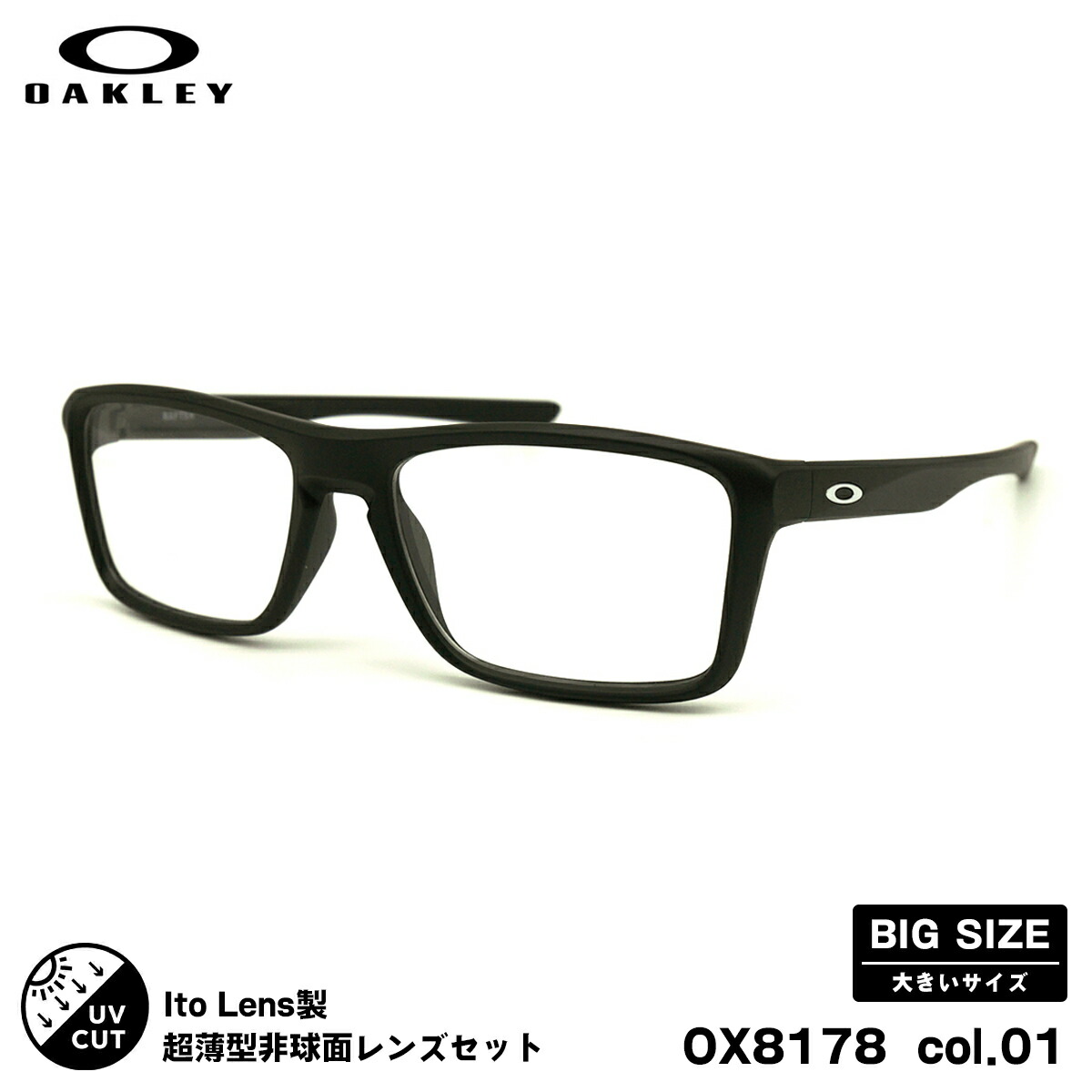 楽天市場】オークリー 度付きレンズセット OX8163F col.01 56mm OAKLEY