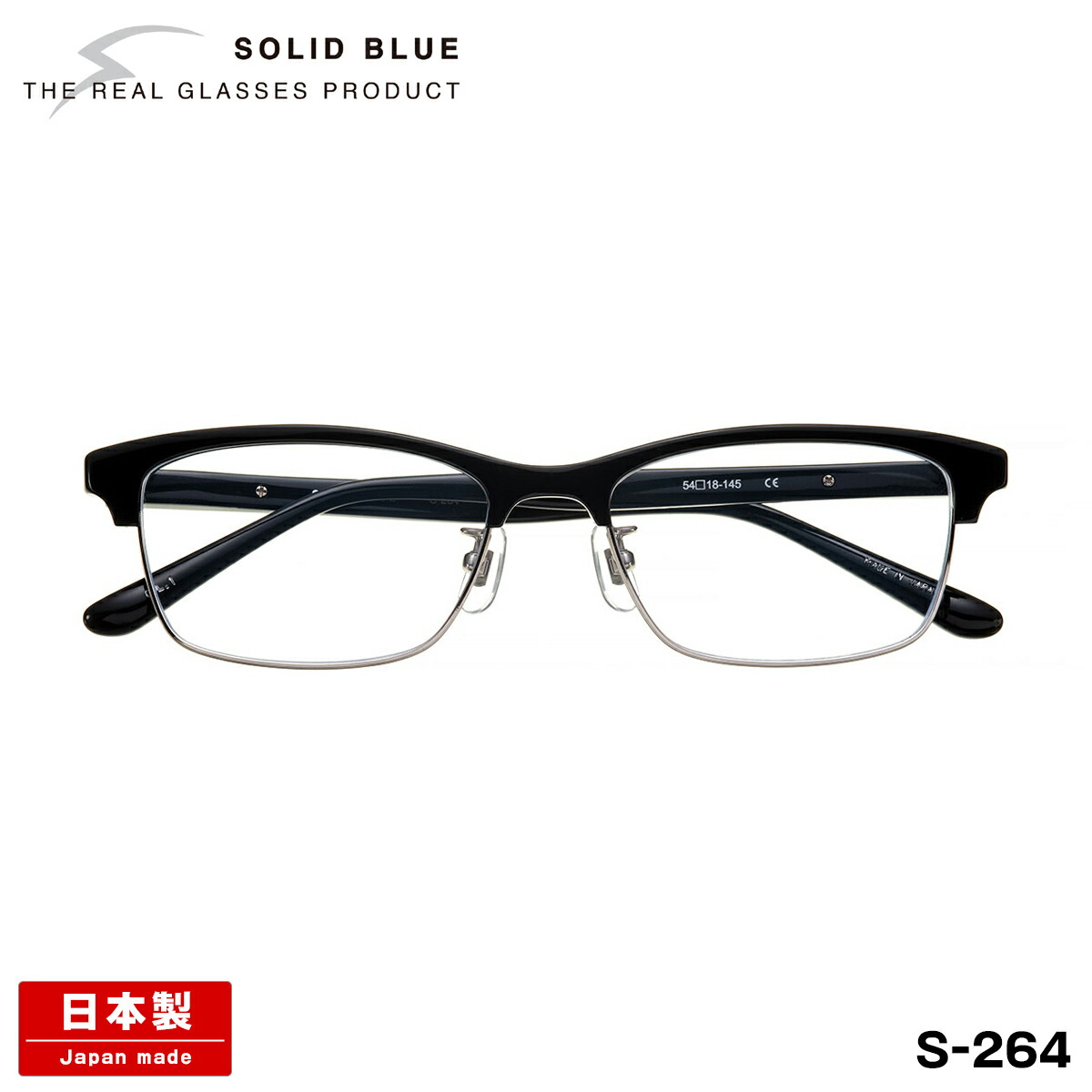 楽天市場】ソリッドブルー メガネ S-255 4色 54mm SOLID BLUE 日本製