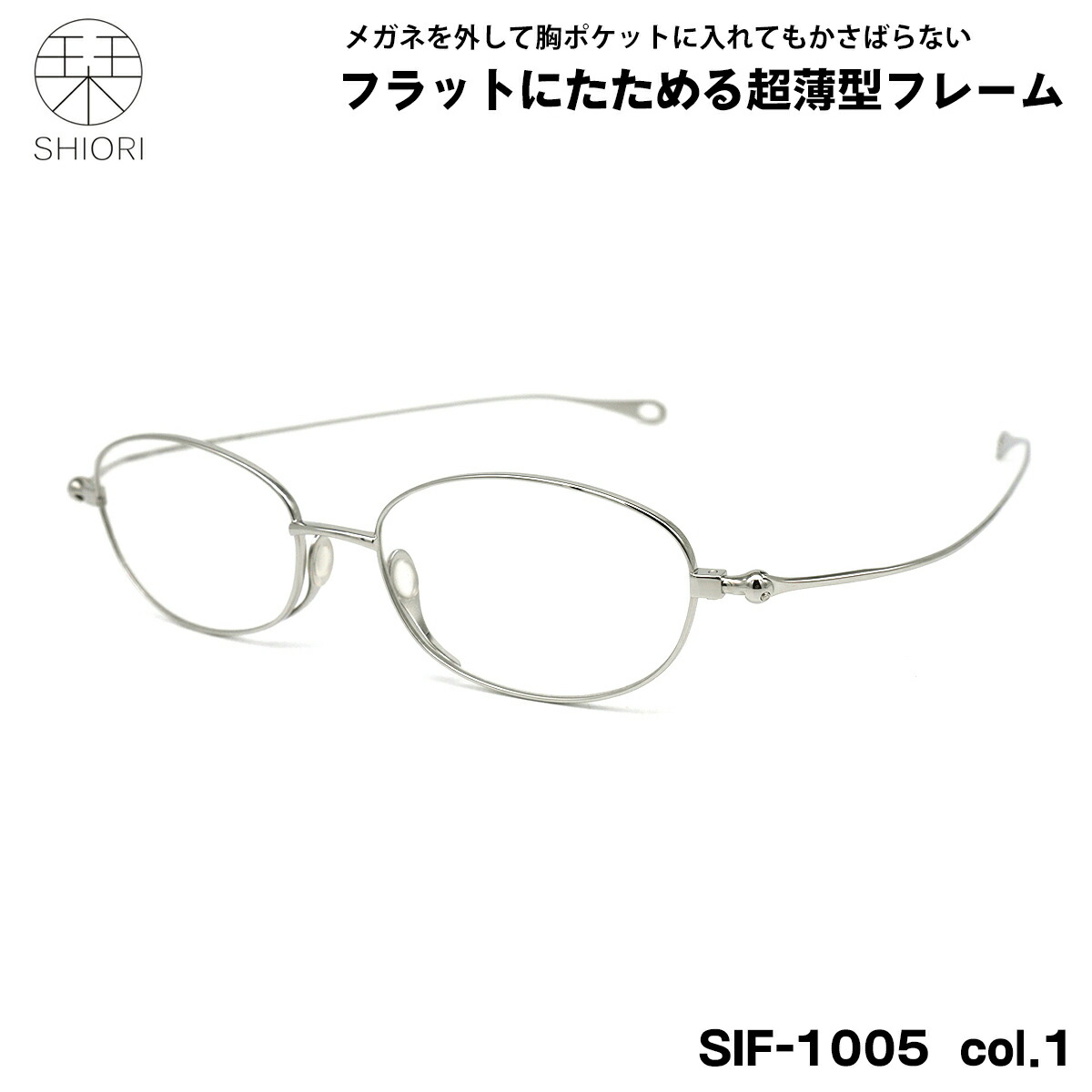楽天市場】Silhouette(シルエット)minimalX(ミニマルX)メガネ